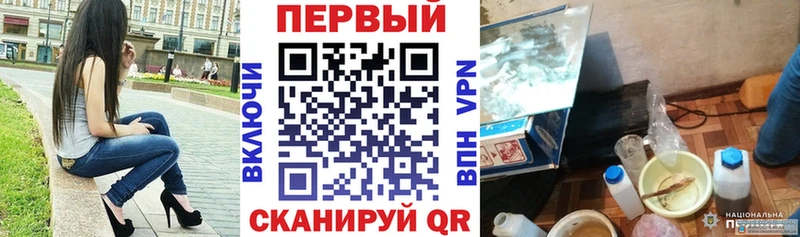 АМФ Premium  MEGA ССЫЛКА  Москва 