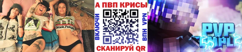 А ПВП мука  где можно купить   Москва 