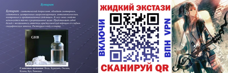 mega зеркало Москва БУТИРАТ 1.4BDO