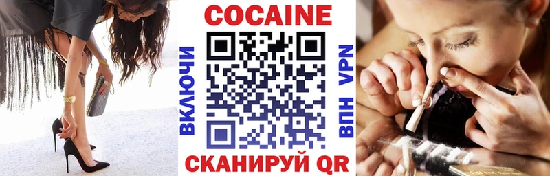 дарк нет состав  Москва  Кокаин Columbia 