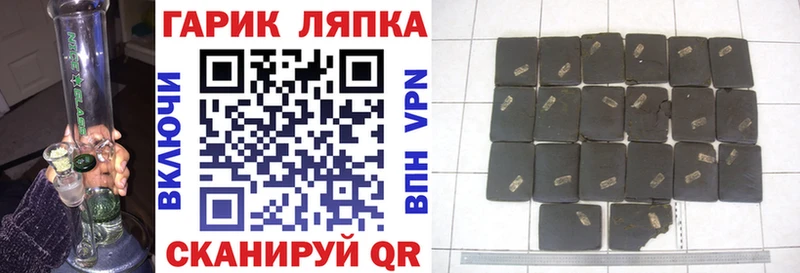ГАШИШ убойный Москва
