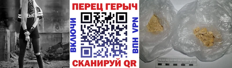 Героин афганец  даркнет какой сайт  Москва 