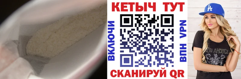 KRAKEN ССЫЛКА  Москва  КЕТАМИН ketamine  купить  