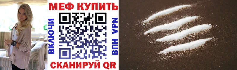 МЕФ mephedrone  наркотики  Москва 