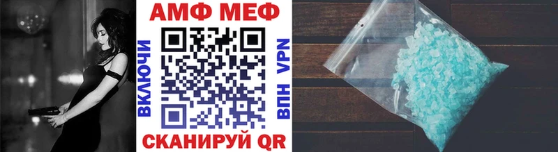 МЕГА ссылка  Москва  Первитин кристалл  где найти наркотики 
