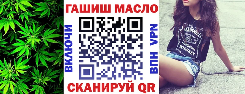 ТГК жижа  наркота  Москва 